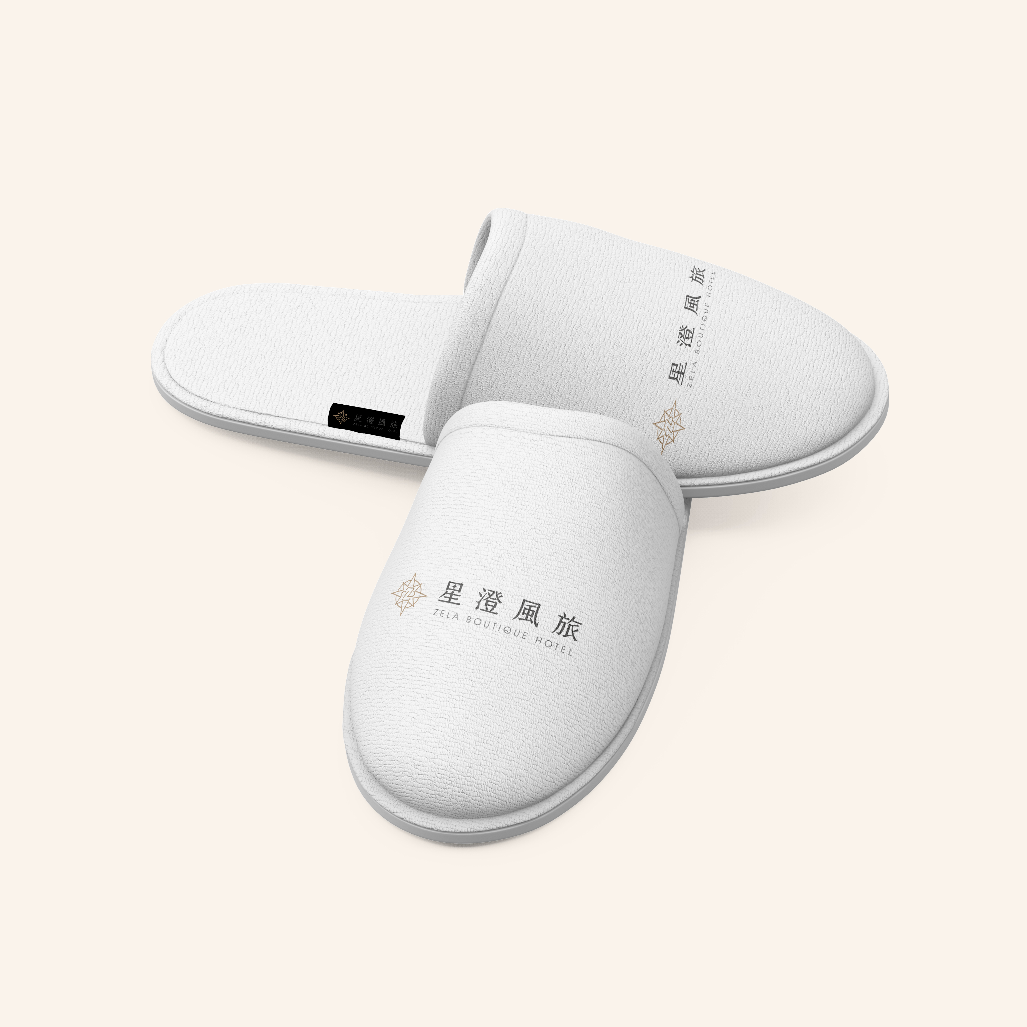 星澄風旅  | 飯店設計 | 店面招牌設計｜LOGO設計