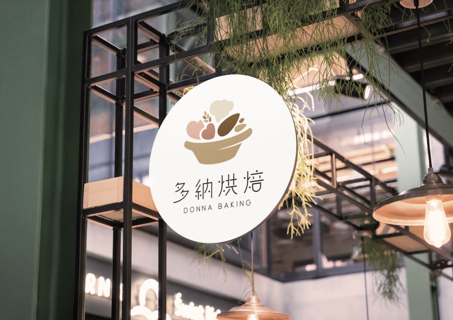 多納烘焙LOGO 設計整體呈現