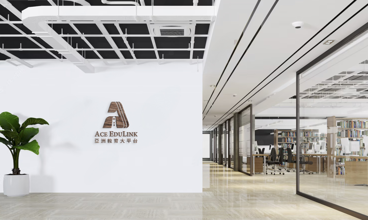 亞洲教育大平台 | 教育產業 | 補教業 | 整體VI視覺設計