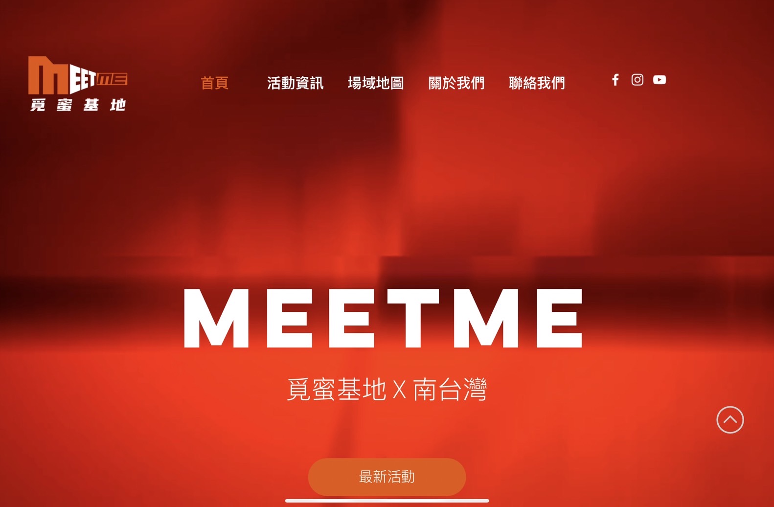 覓蜜基地LOGO 設計設計細節