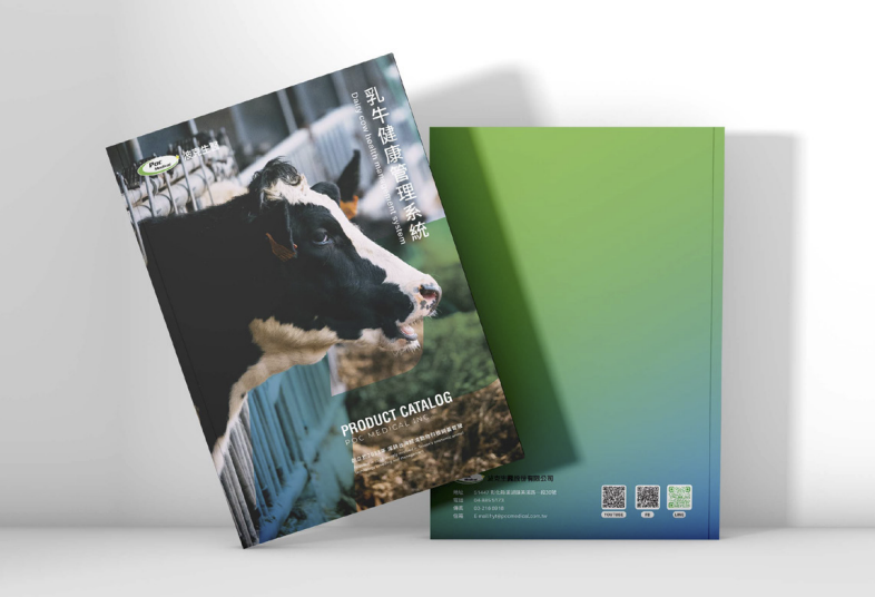 波克生醫| 酪農業、型錄設計、形象設計、封面設計