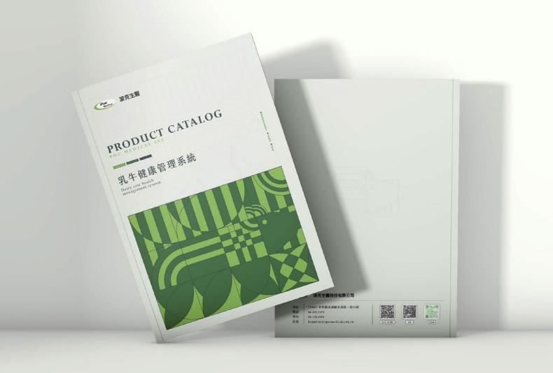 波克生醫型錄設計應用情境