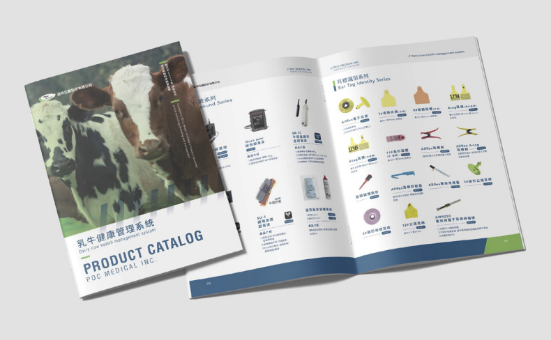 波克生醫型錄設計正面展示