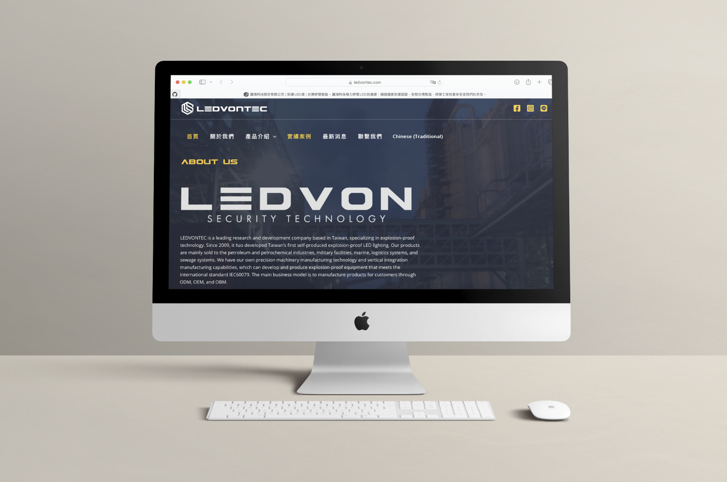 麗鴻科技網站設計|科技網站、網頁設計、科技業網站