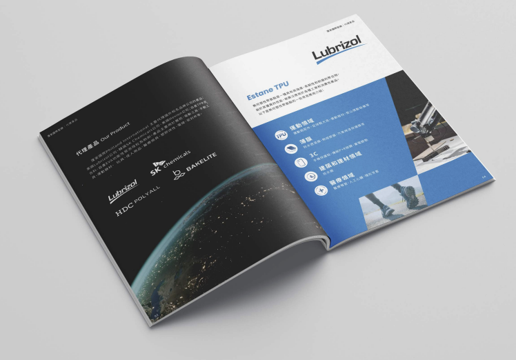 匯安國際型錄設計全系列展示