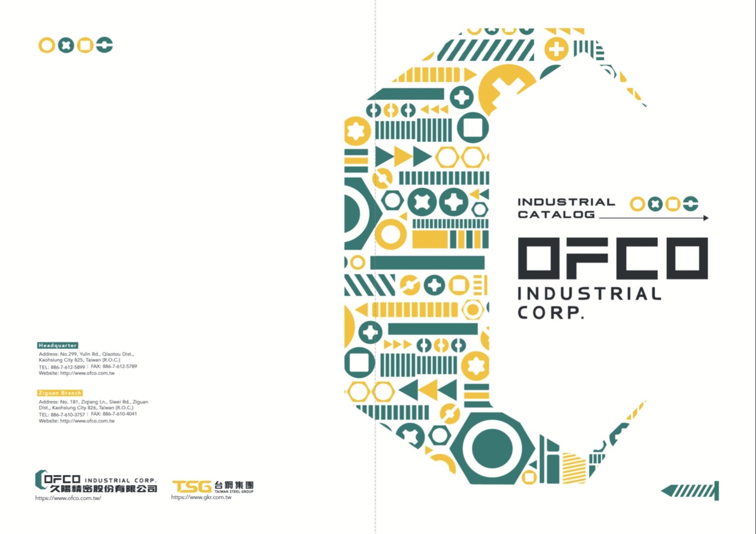 久陽精密型錄設計應用情境