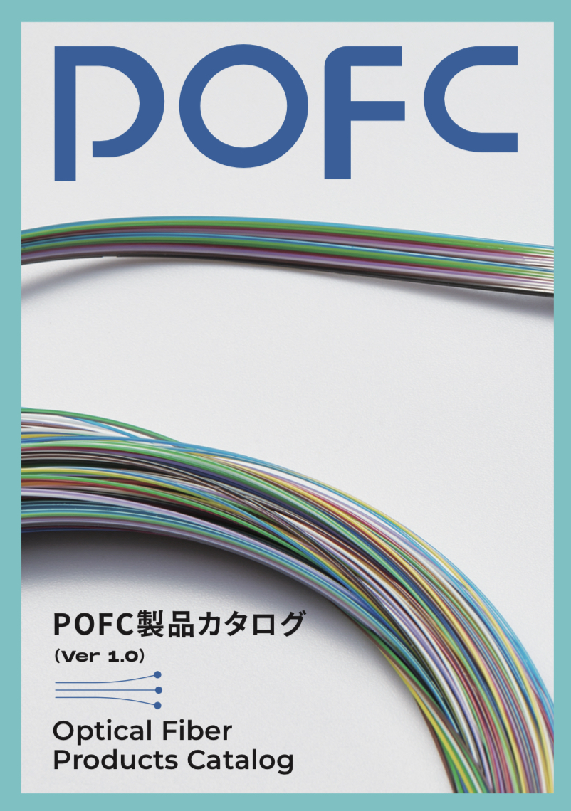 卓越光纖型錄設計全系列展示