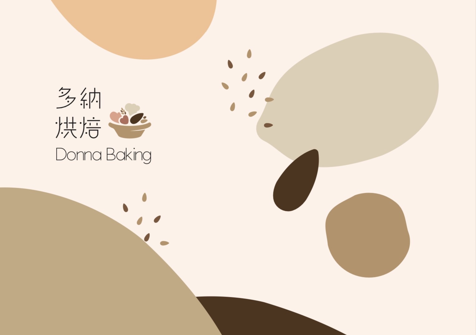 多納烘焙LOGO 設計設計細節