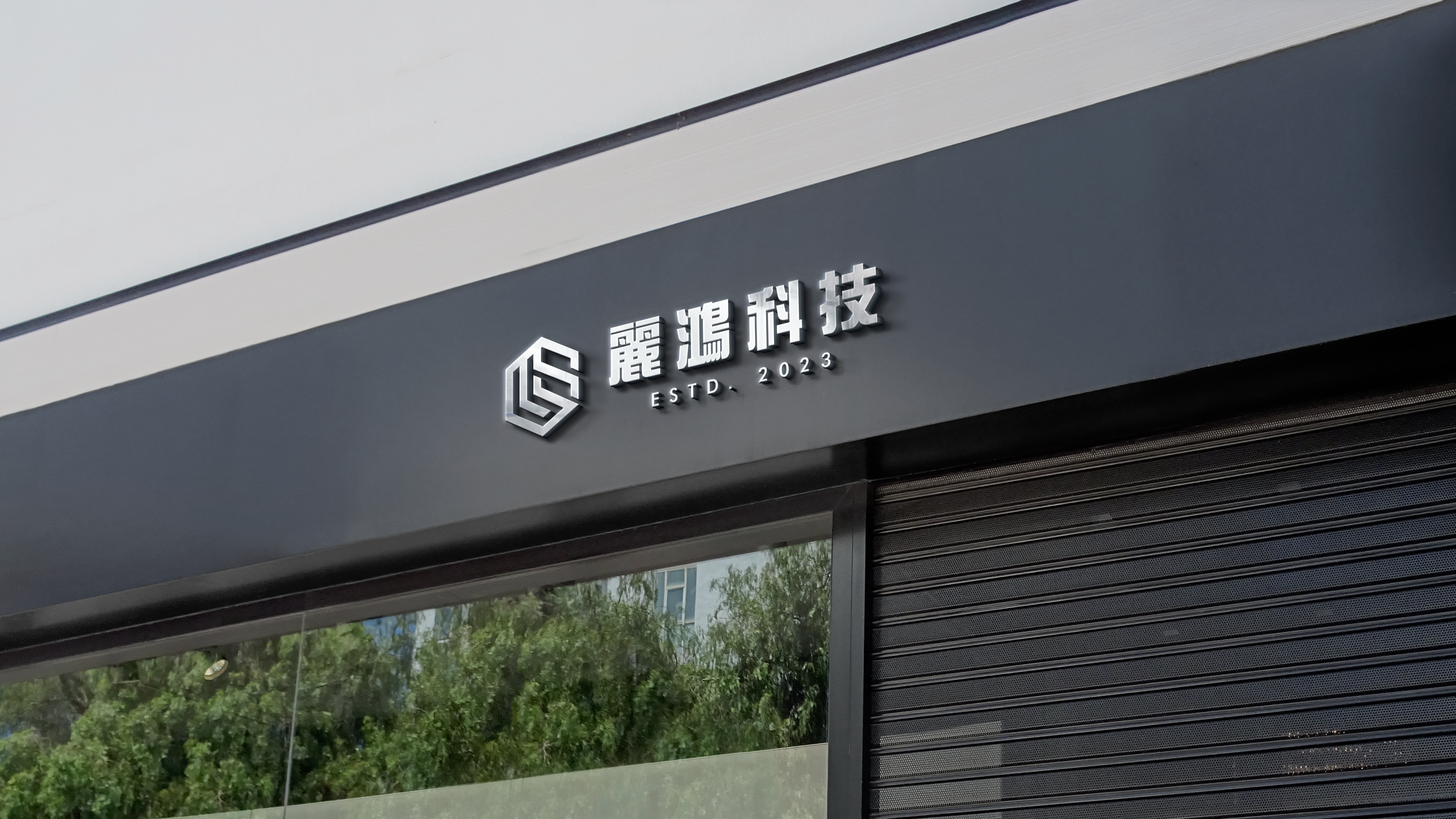麗鴻科技股份有限公司 LOGO+名片LOGO 設計設計細節