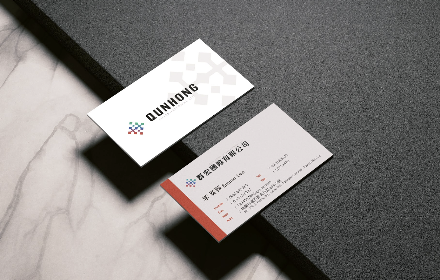 群宏國際 | 品牌logo設計、名片設計