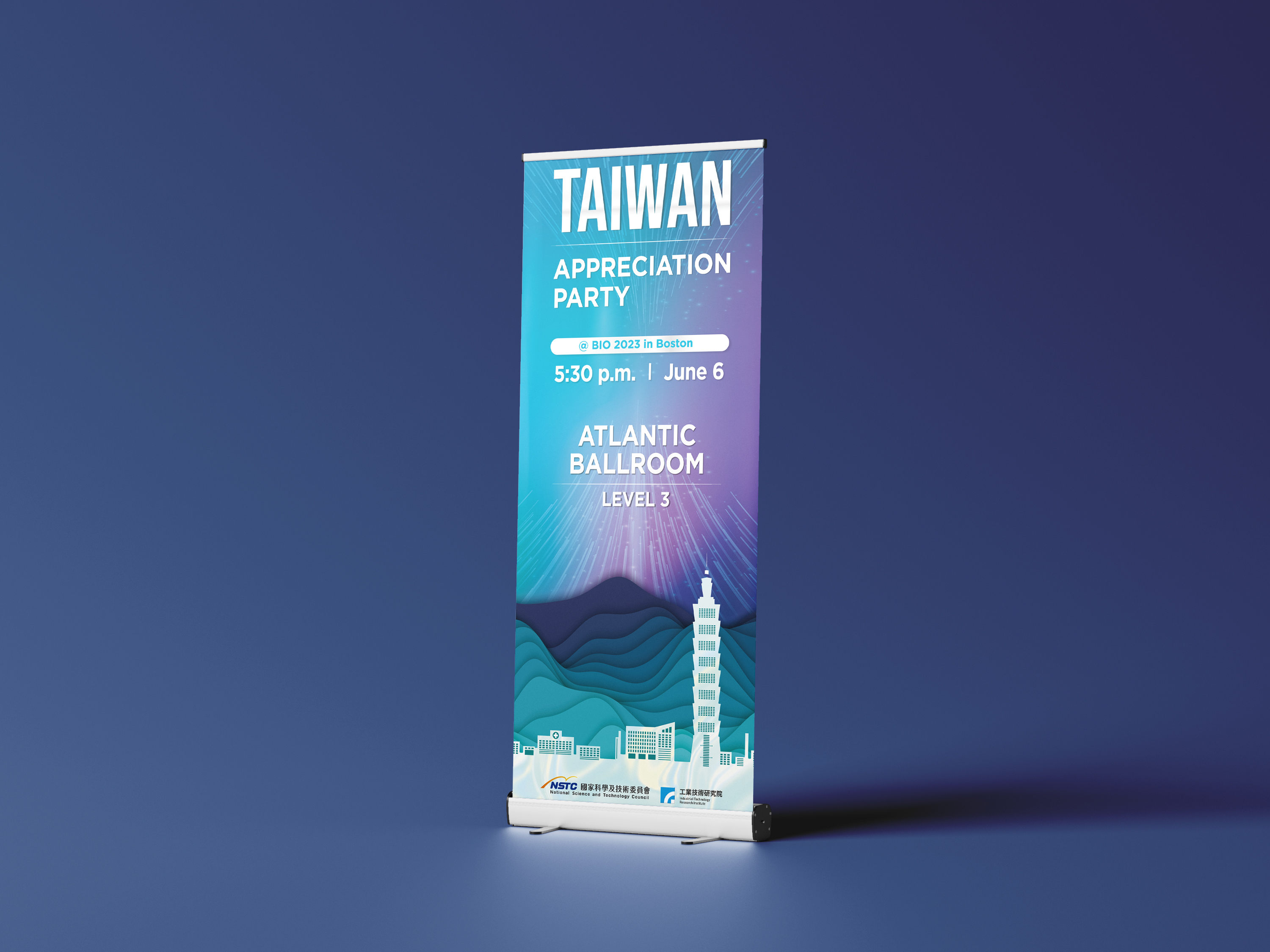 工業技術研究院包裝設計正面展示