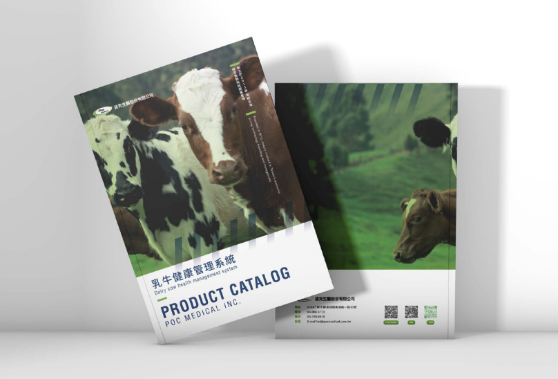 波克生醫型錄設計全系列展示