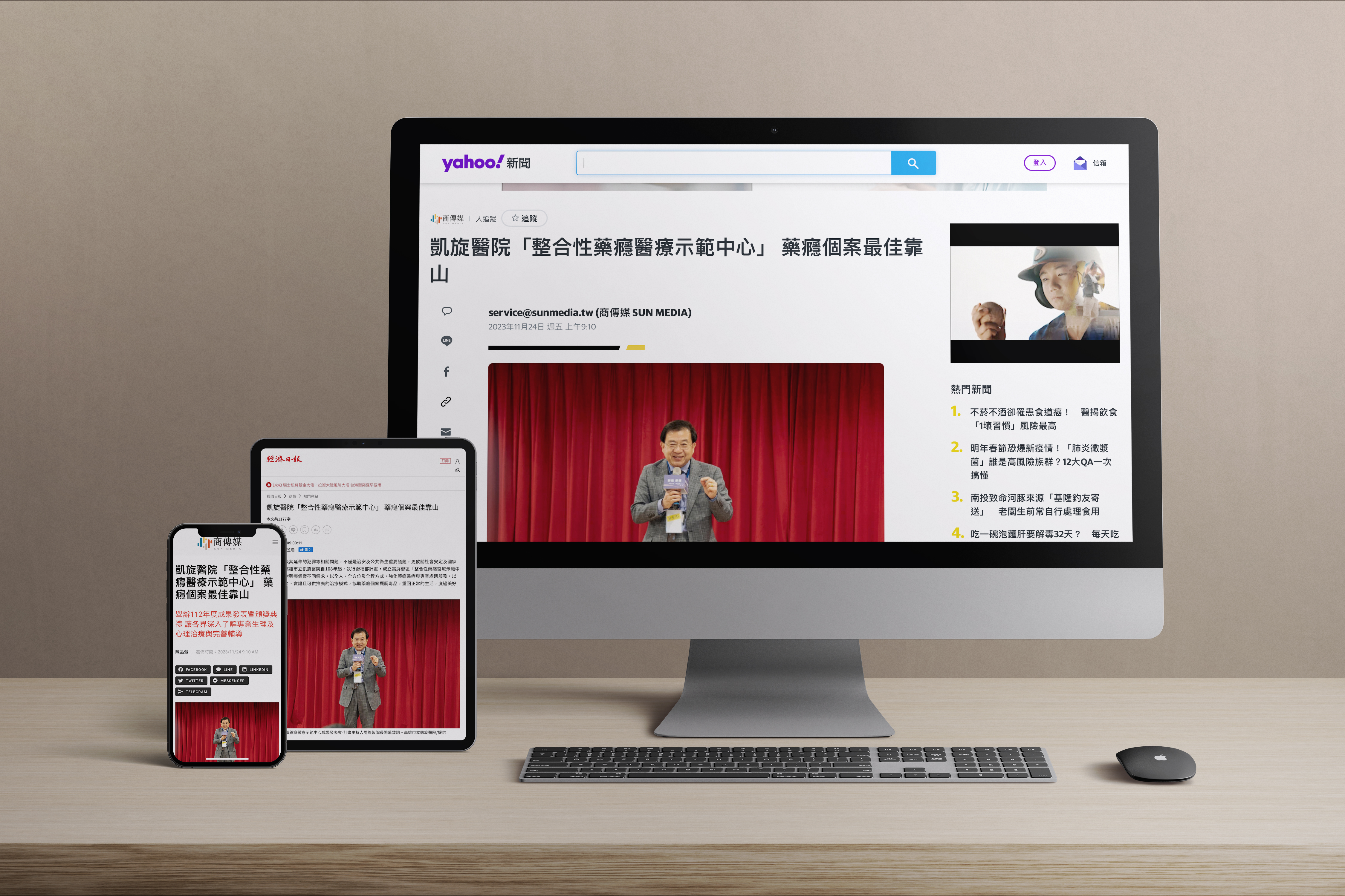Kaixuan Hospital|Hospital website, image website, web design