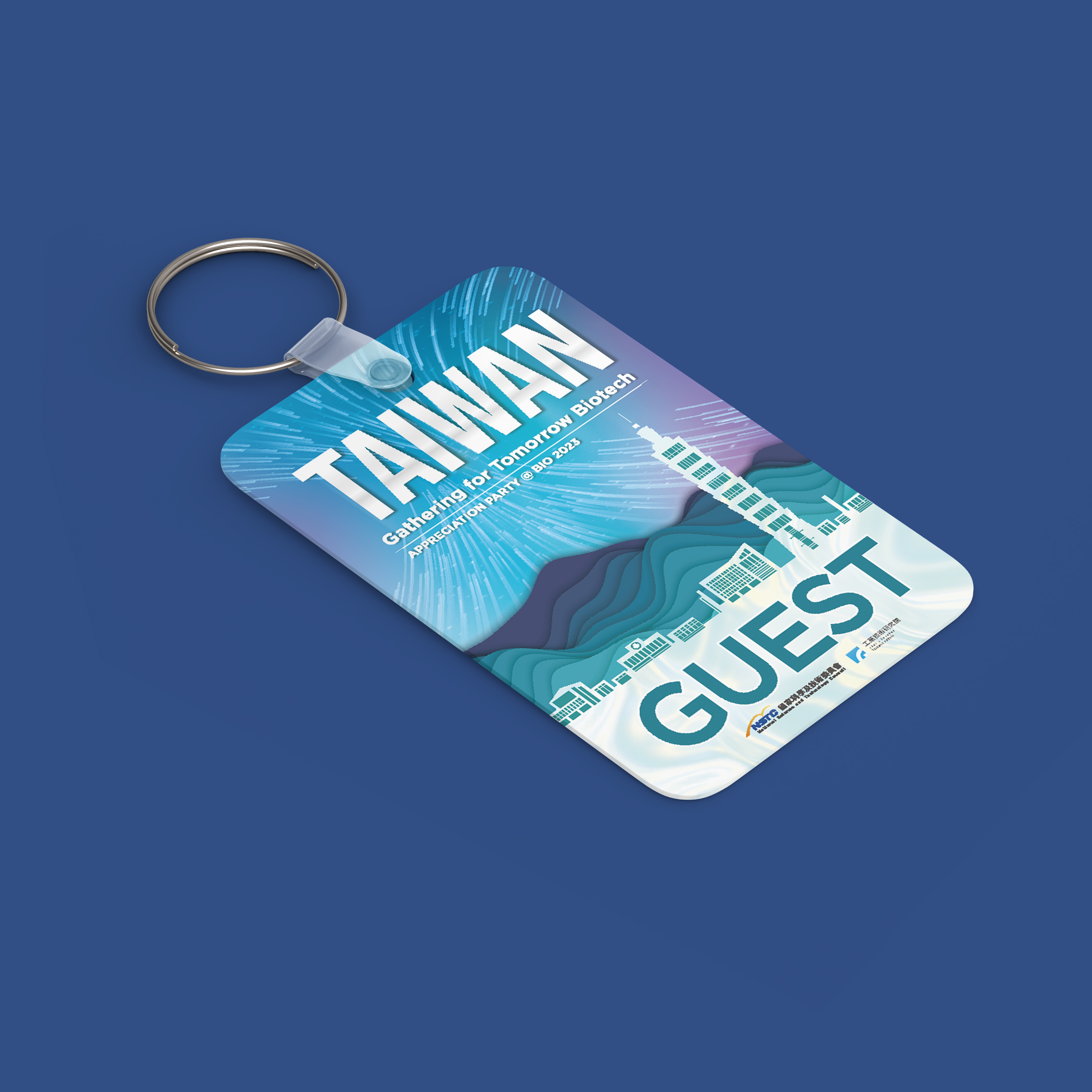 工業技術研究院包裝設計設計細節