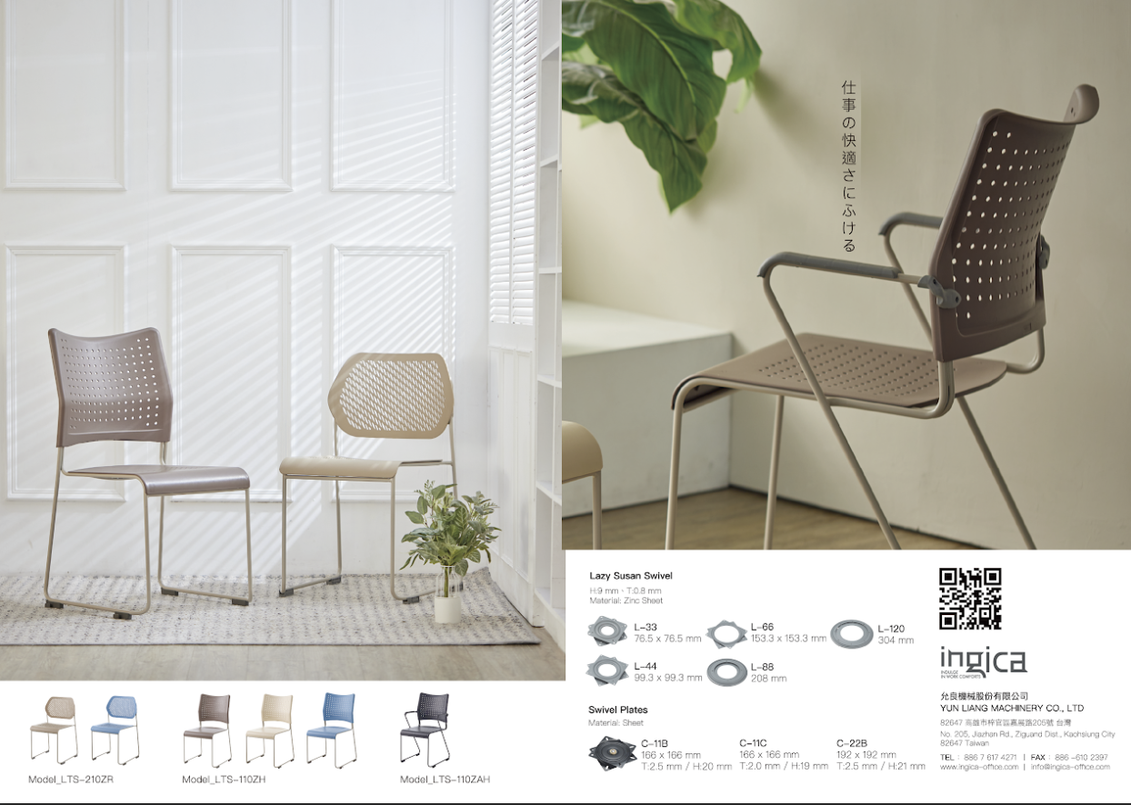 INGICA｜Catalog design, exhibition design, poster design, product poster design design details