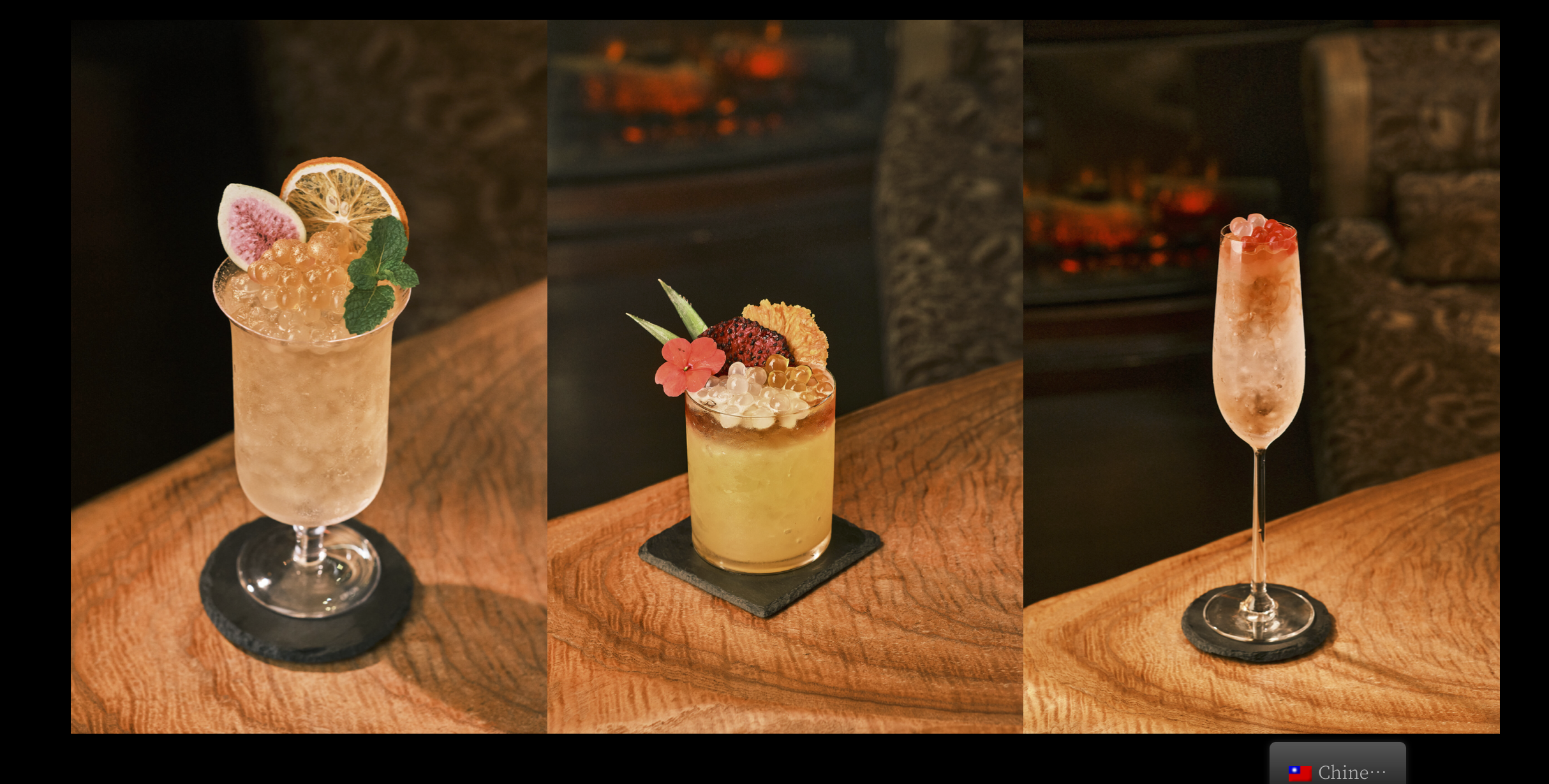 BAL酒吧網頁設計全系列展示