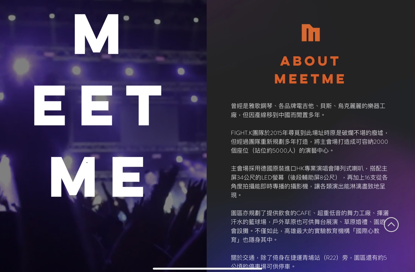 覓蜜基地LOGO 設計正面展示