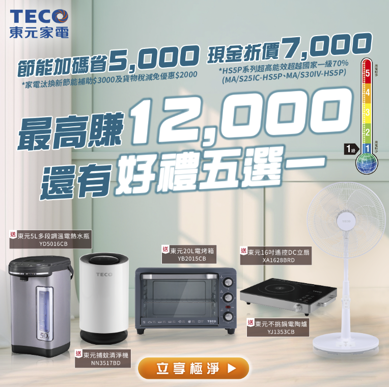 梵瑞特有限公司｜ Banner設計