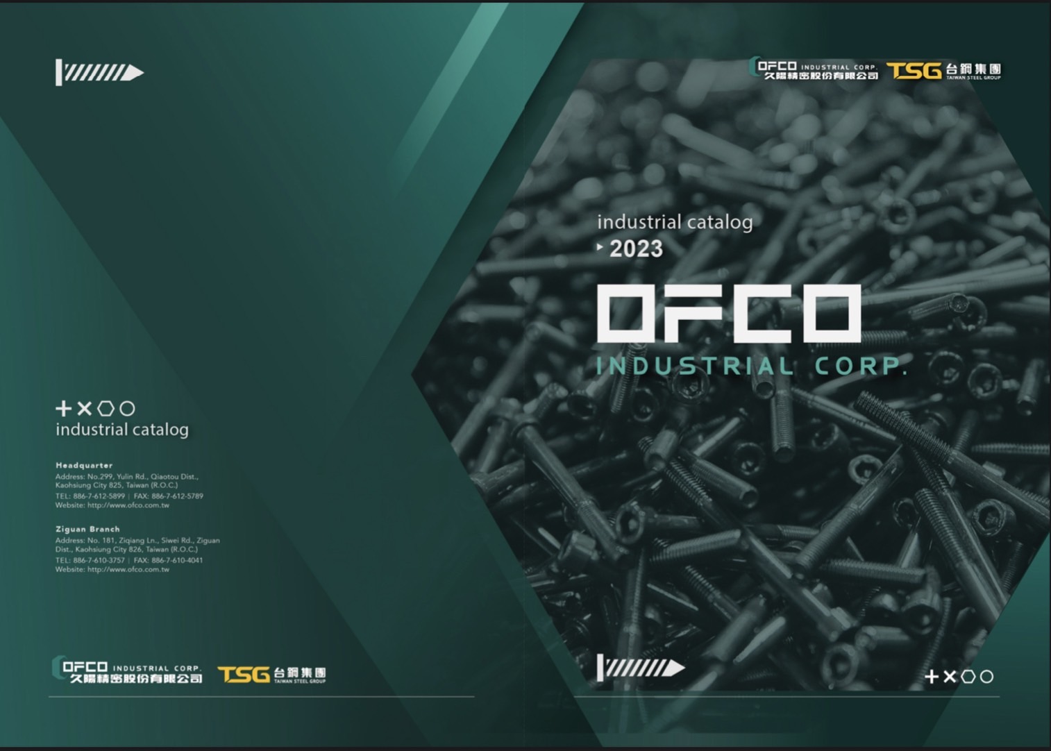 久陽精密型錄設計正面展示