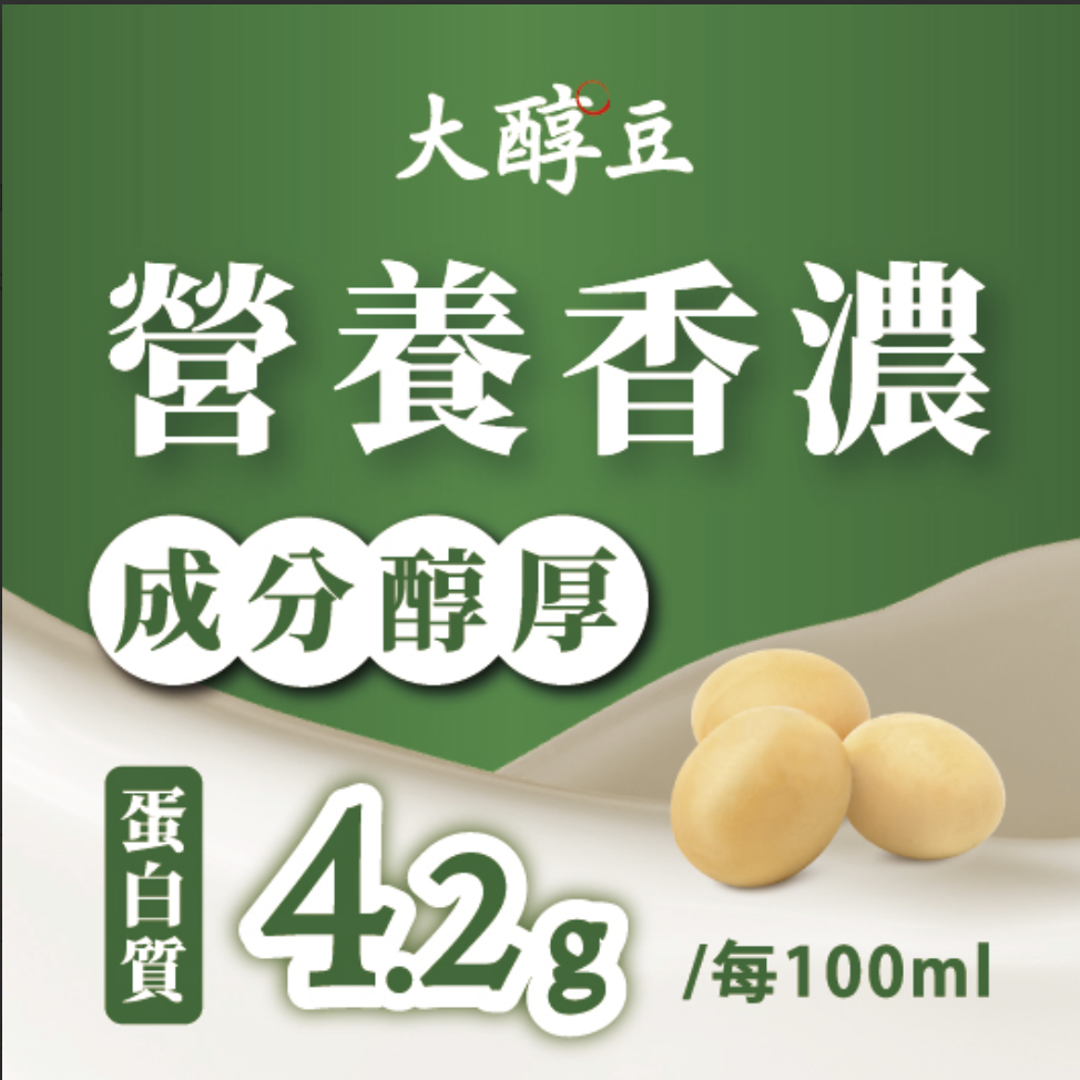 味全大醇豆包裝設計設計細節