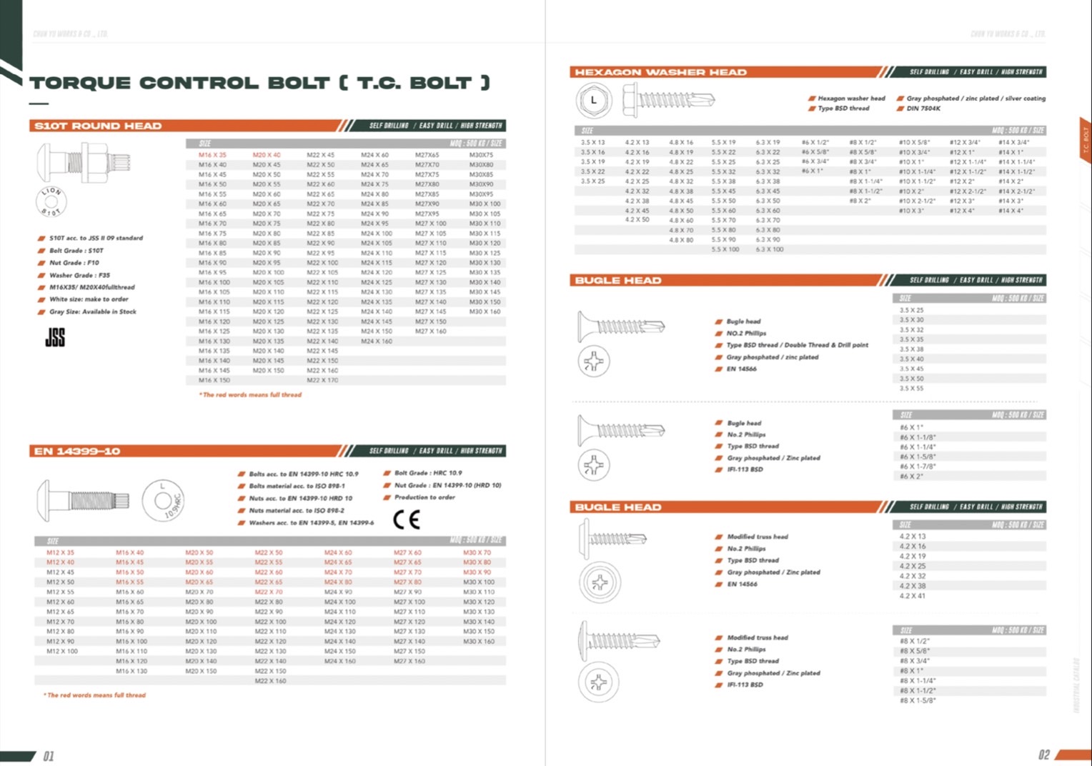 春雨集團型錄設計設計細節
