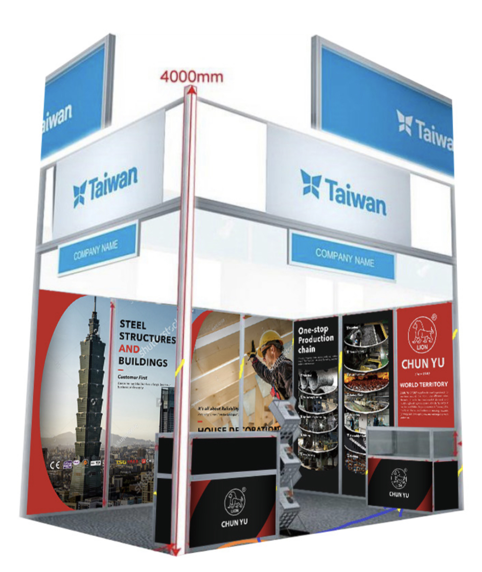 春雨集團型錄設計設計特寫