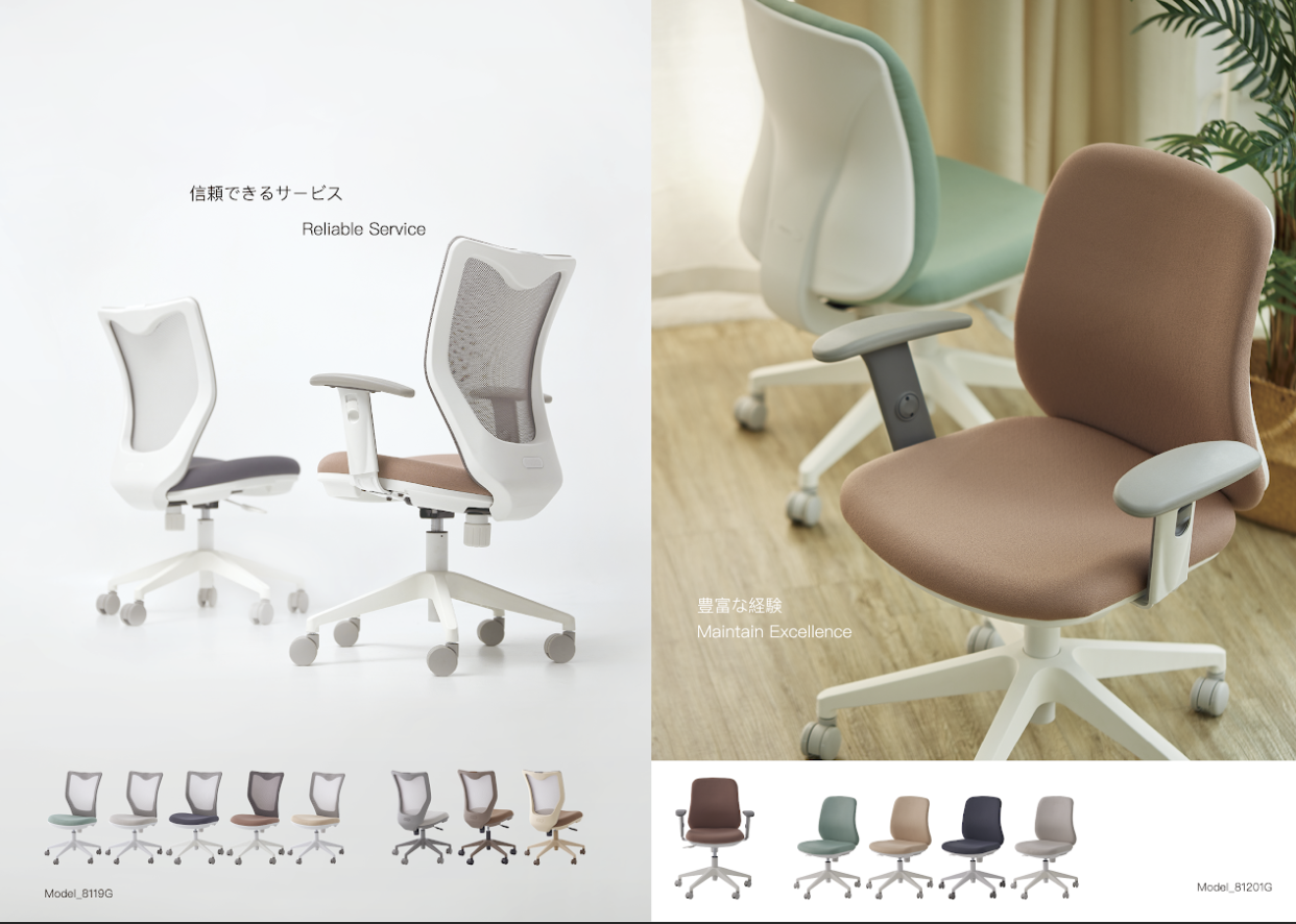 允良型錄設計設計細節