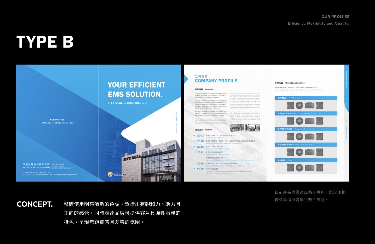 曜磊全球型錄設計全系列展示