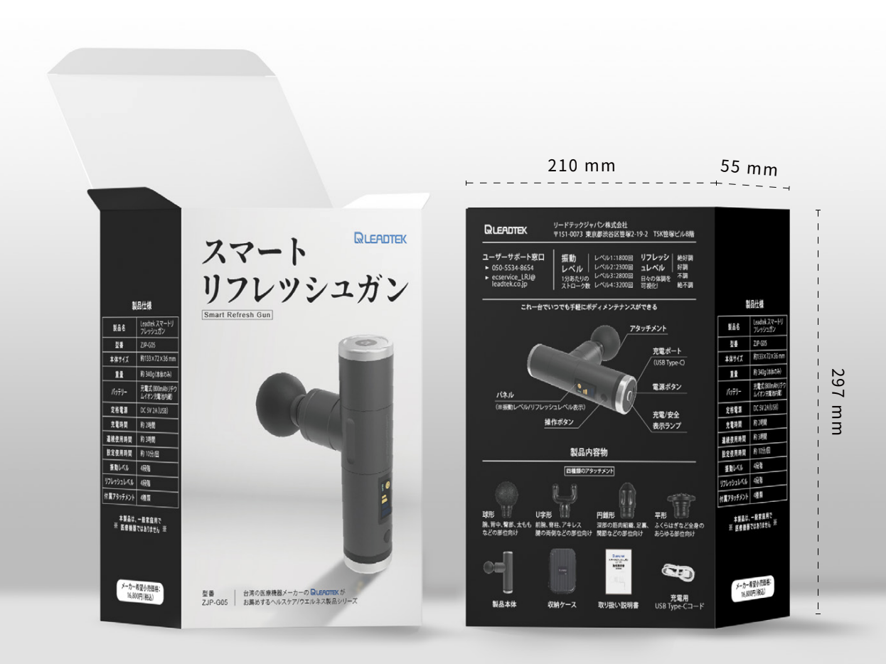 麗臺科技包裝設計正面展示