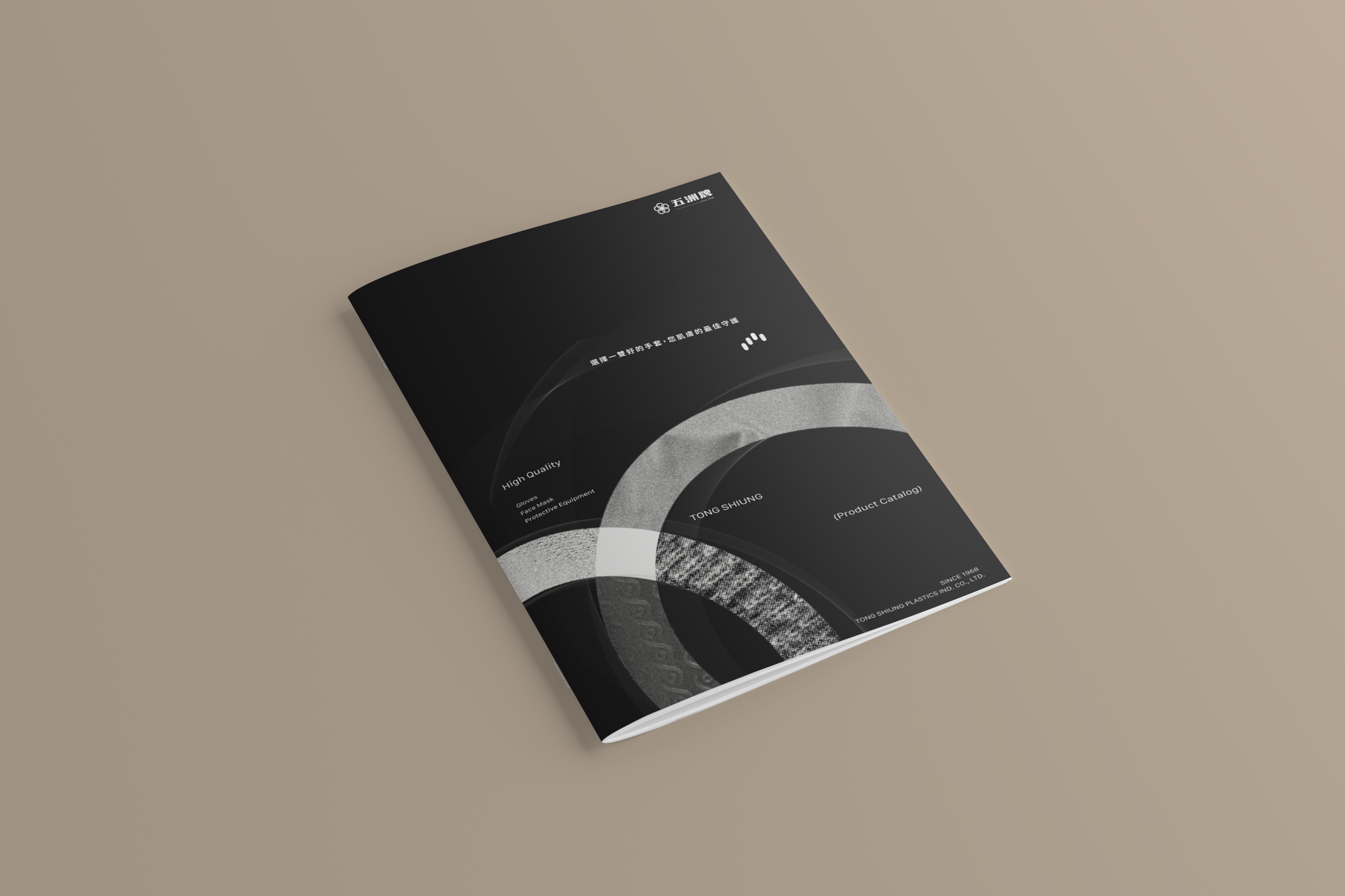 東昇手套型錄設計正面展示