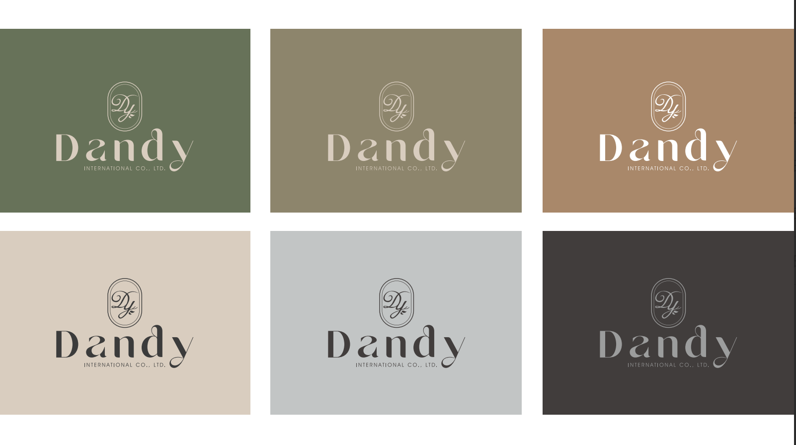 丹迪logo設計｜LOGO設計、店面招牌設計、CIS