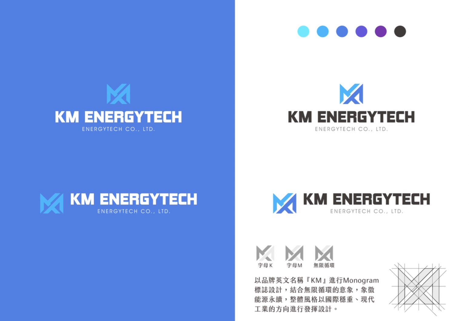 昱翔國際LOGO 設計全系列展示