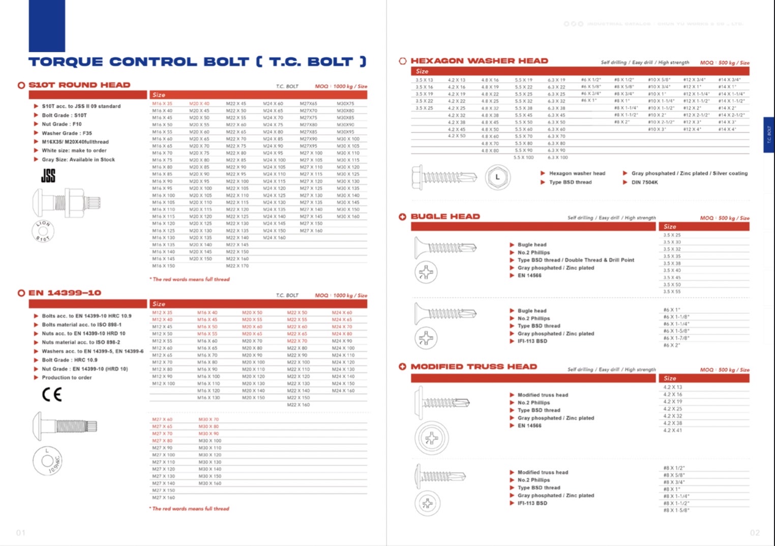 春雨集團型錄設計設計延伸