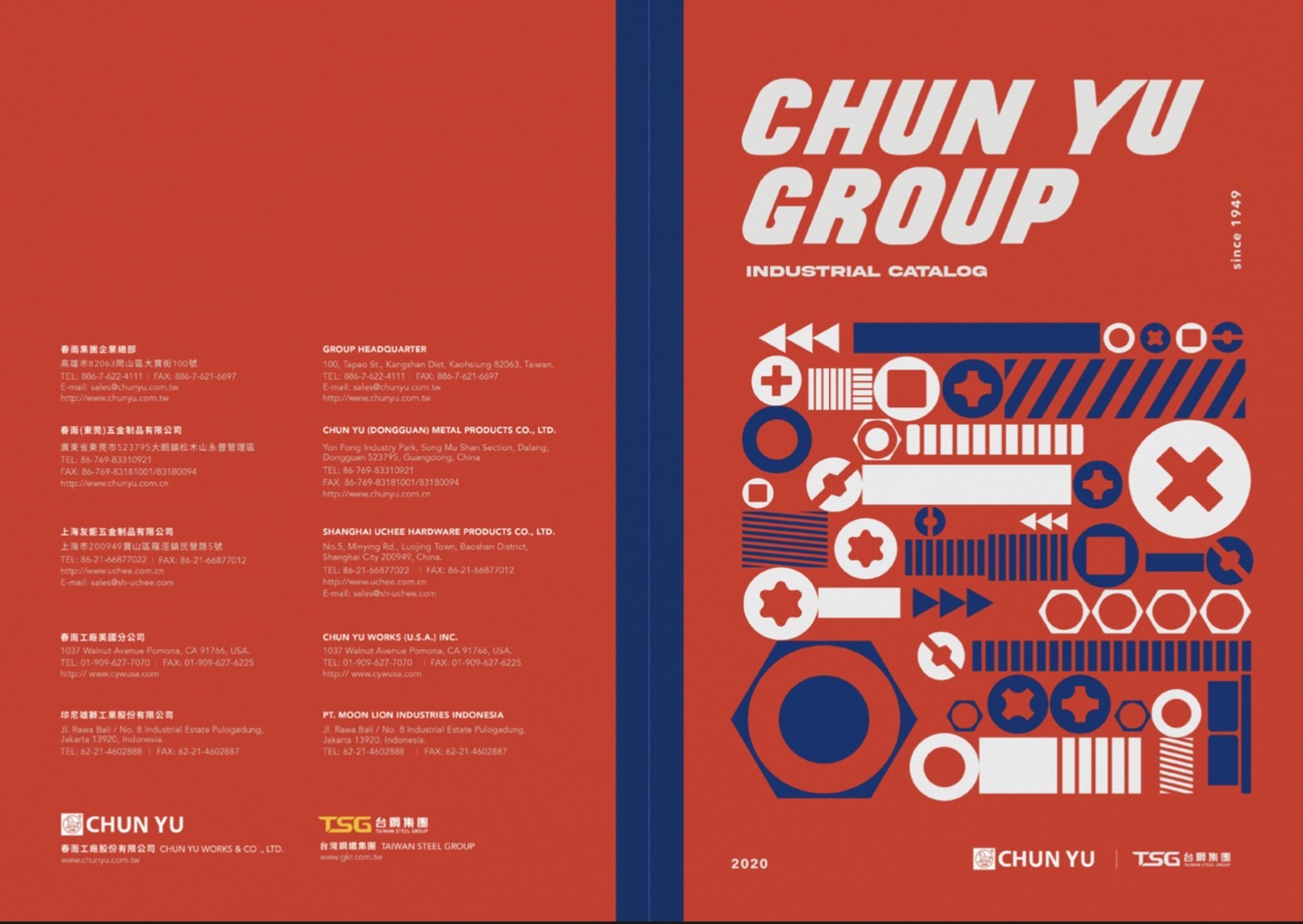 春雨集團型錄設計產品實拍