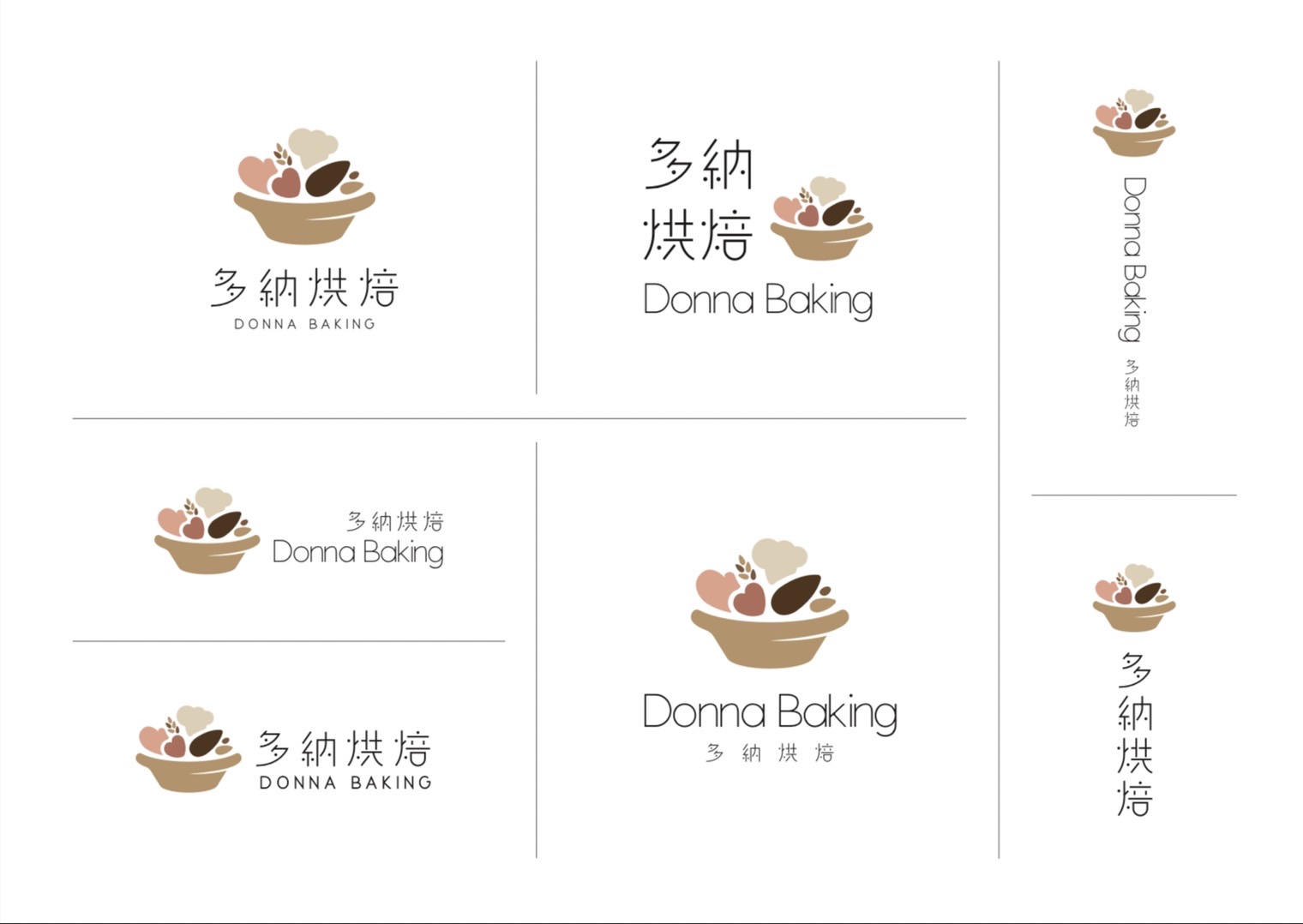 多納烘焙LOGO 設計全系列展示