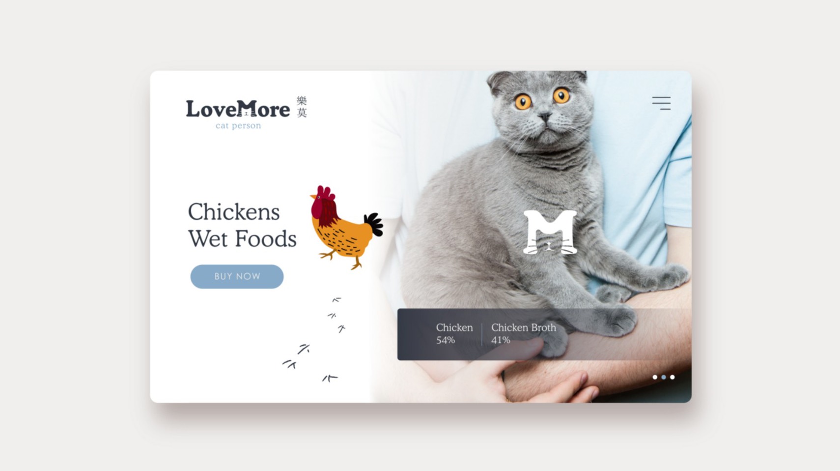 樂莫貓食LOGO 設計整體呈現