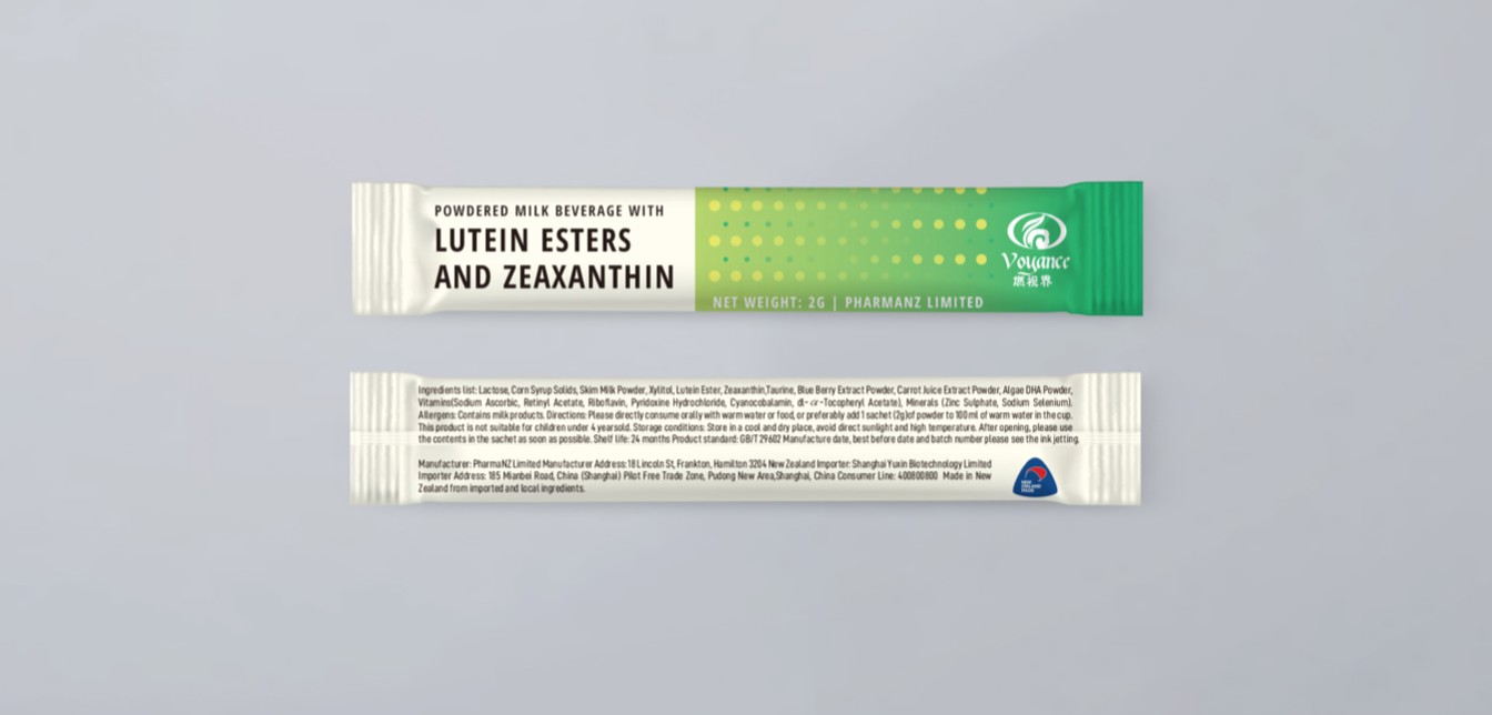 紐西蘭 Voyance然視界視力保健食品包裝設計全系列展示