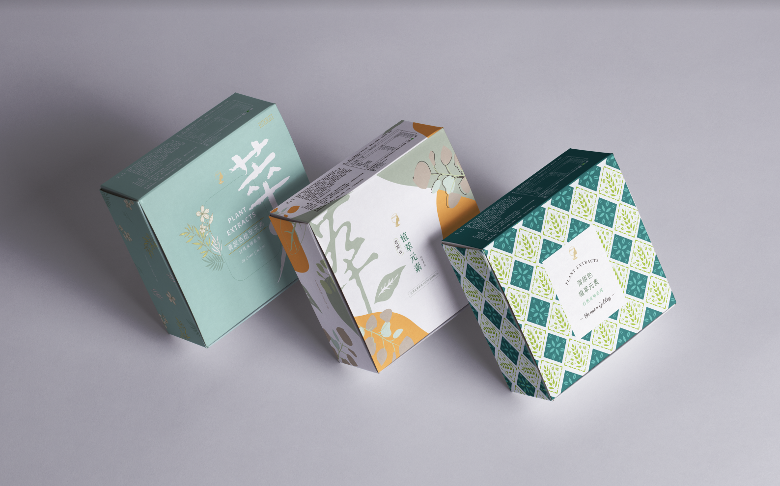 青原色植萃元素生技保健食品設計 | 產品設計 | 包裝設計 | 禮盒設計| 彩盒設計 | 視覺設計