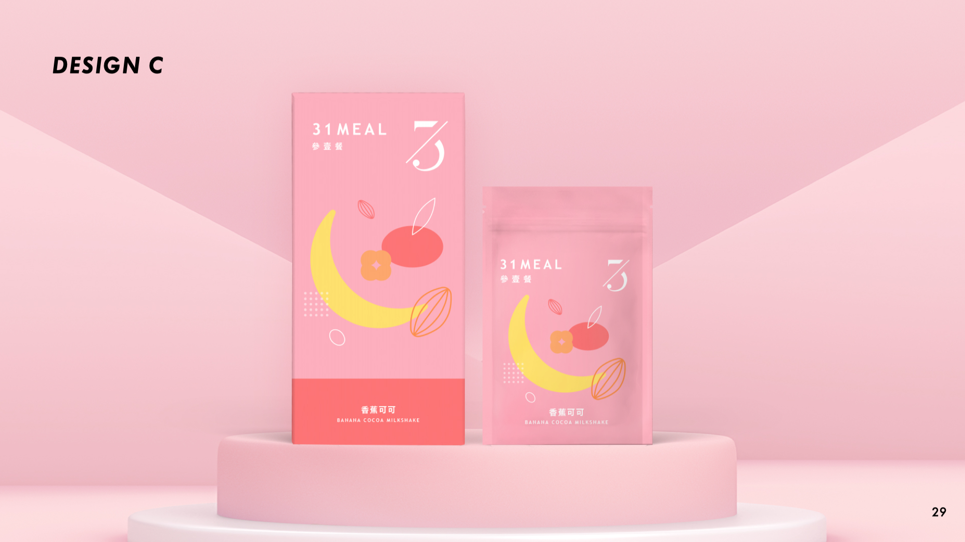 31MEAL參壹餐 logo整體LOGO 設計設計特寫