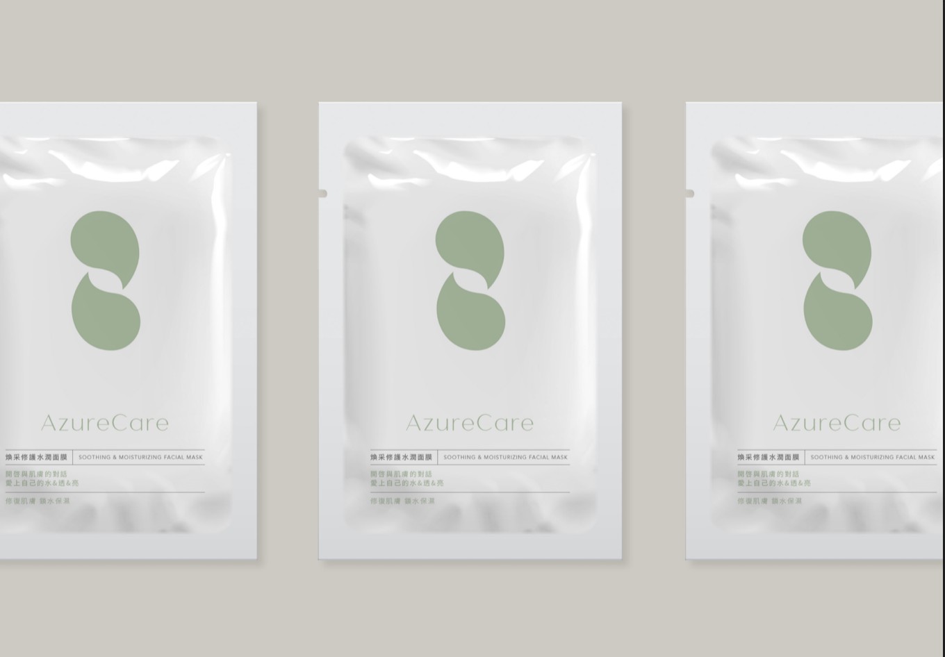 愛爾康面膜包裝設計產品實拍