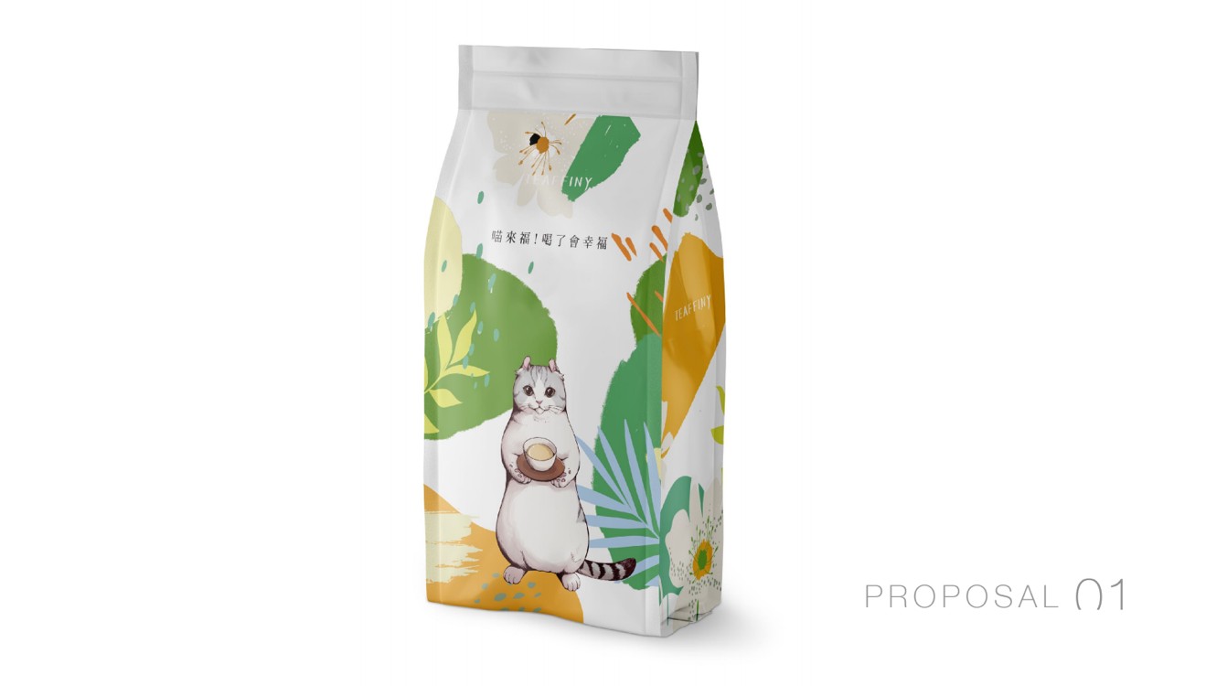 貓奉茶包裝設計正面展示