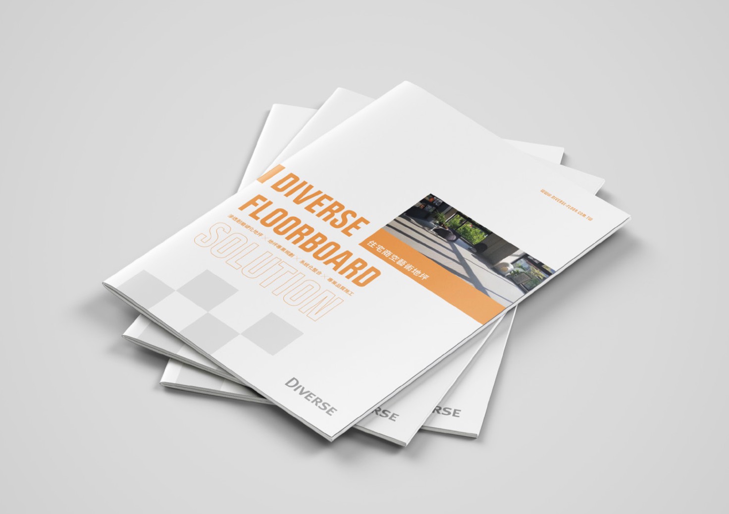 德貿司型錄設計應用情境