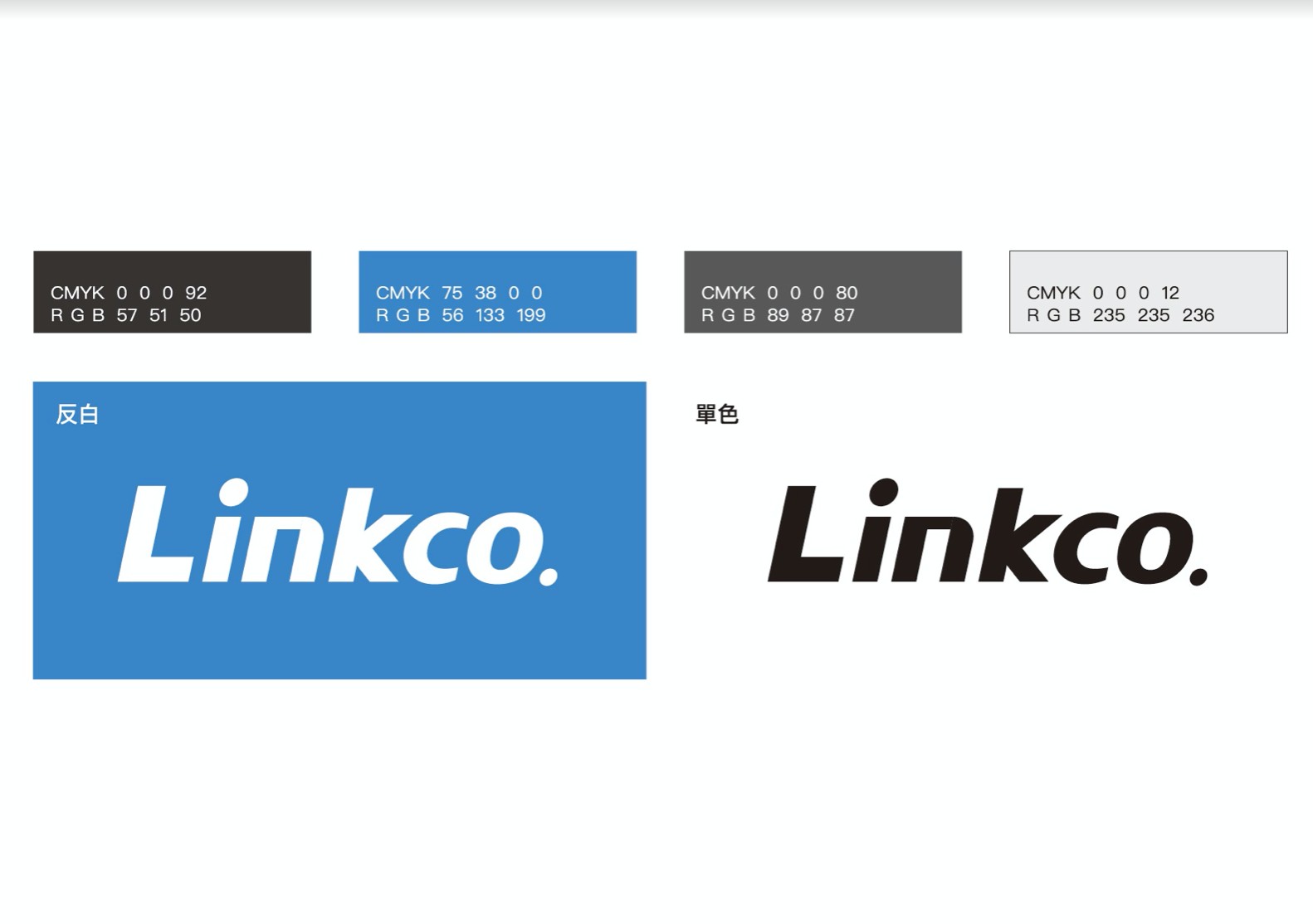 Guorui|logo design logo design product photo