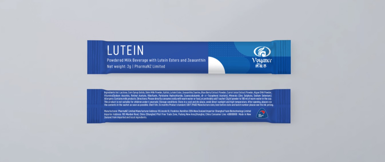 紐西蘭 Voyance然視界視力保健食品包裝設計全系列展示
