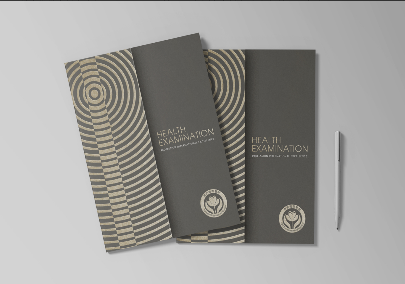 博田國際醫院|包裝設計、型錄設計