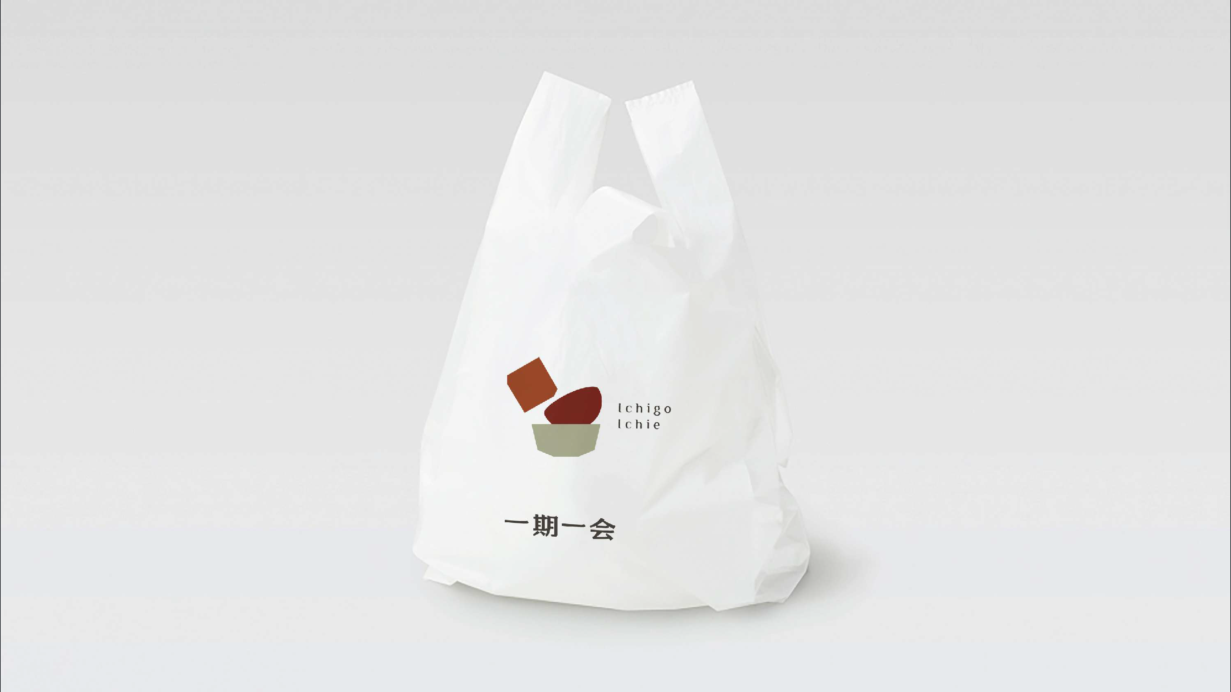 一期一會 和食料理 logo整體LOGO 設計全系列展示