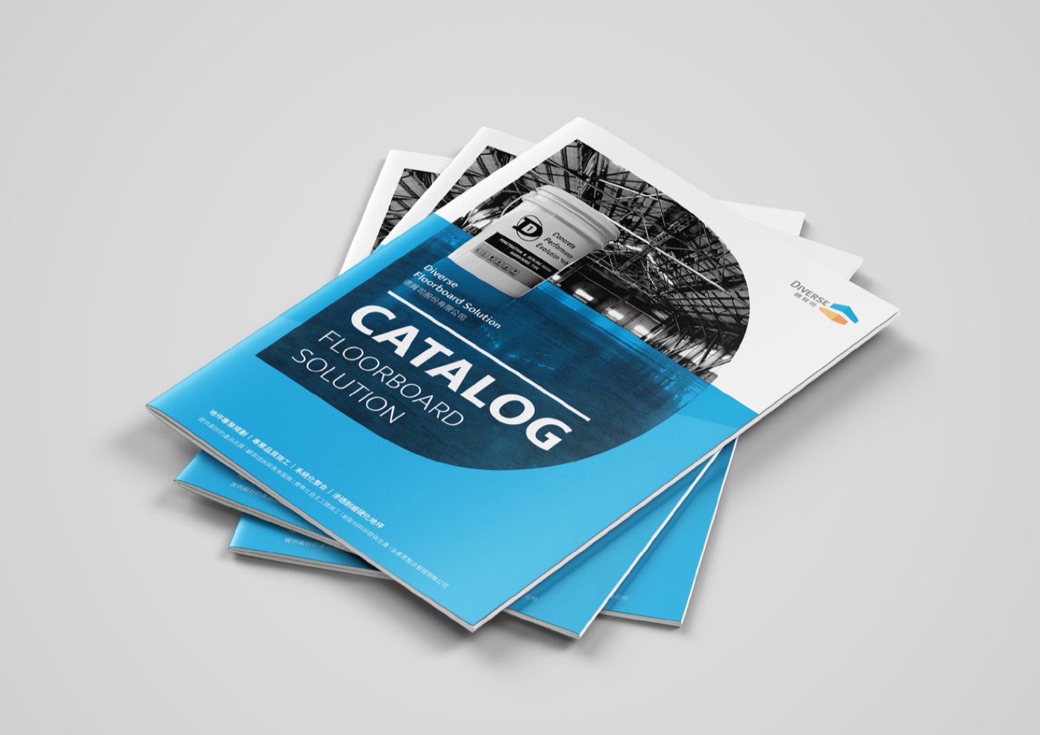 德貿司型錄設計正面展示