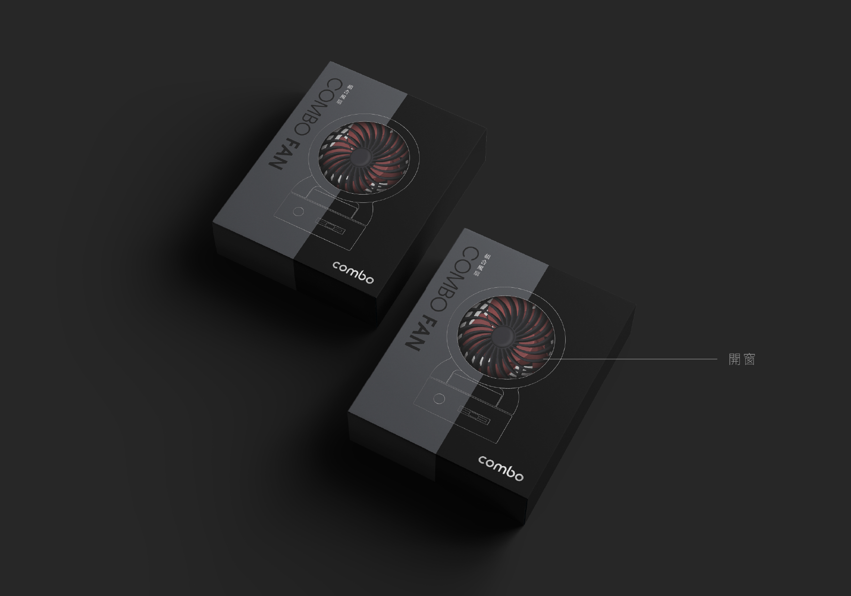 Hong Kong combination portable fan packaging design｜Product design｜Color box packaging design full series