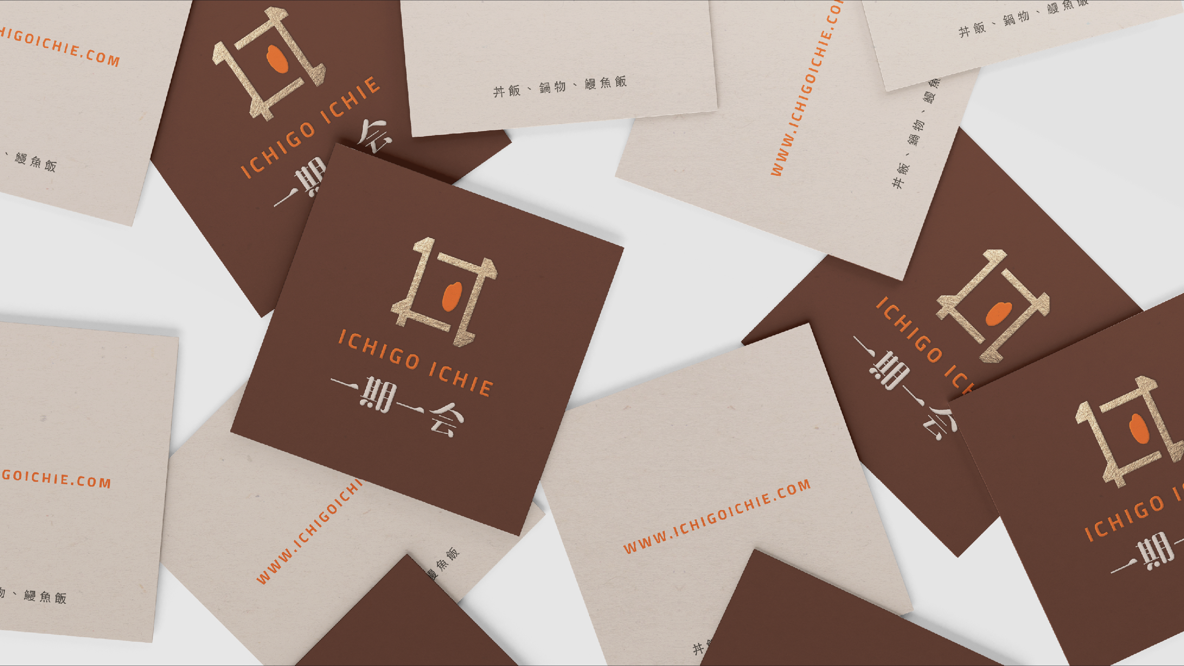 一期一會 和食料理 logo整體LOGO 設計正面展示