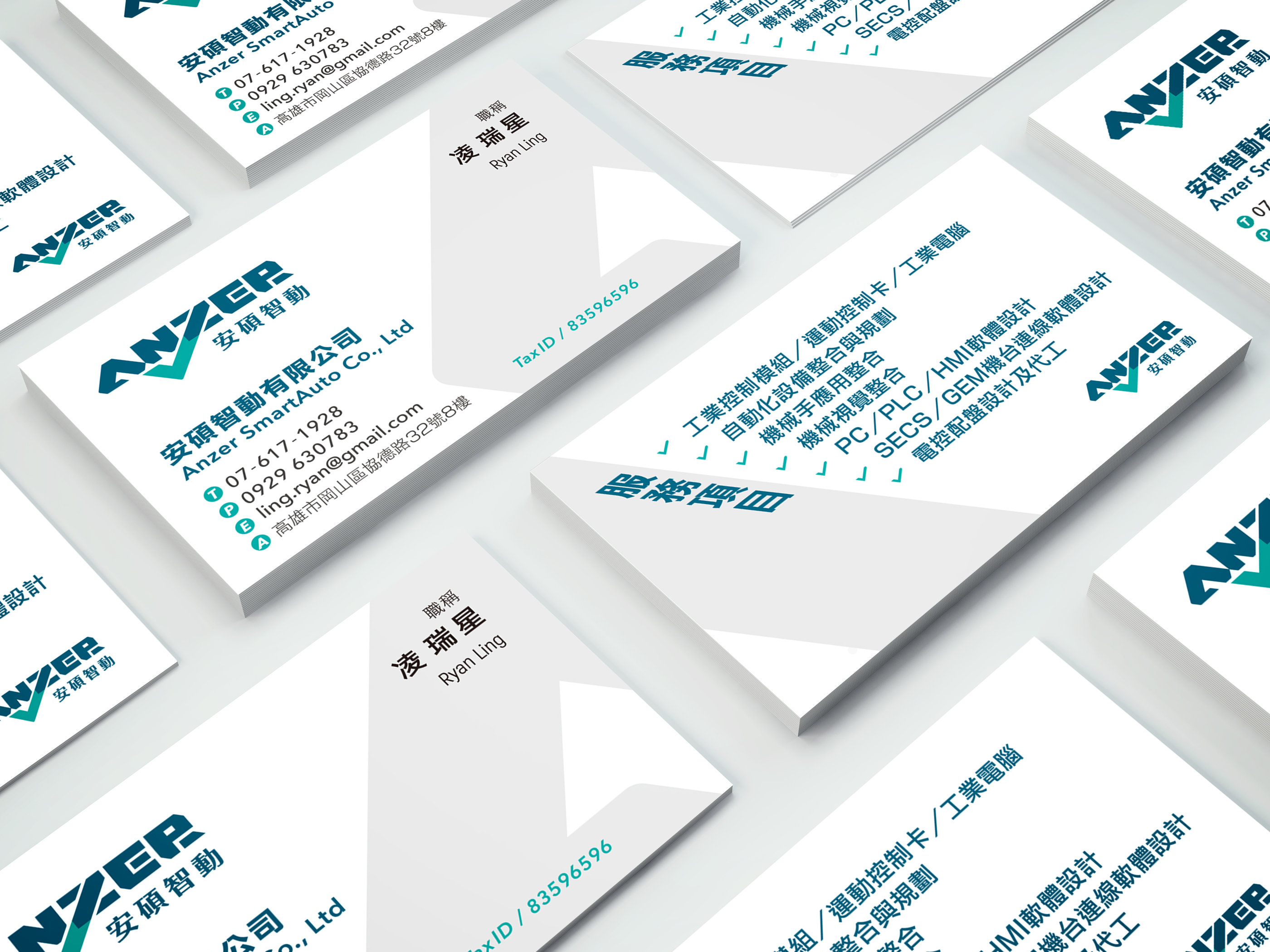 安碩智動LOGO 設計產品實拍